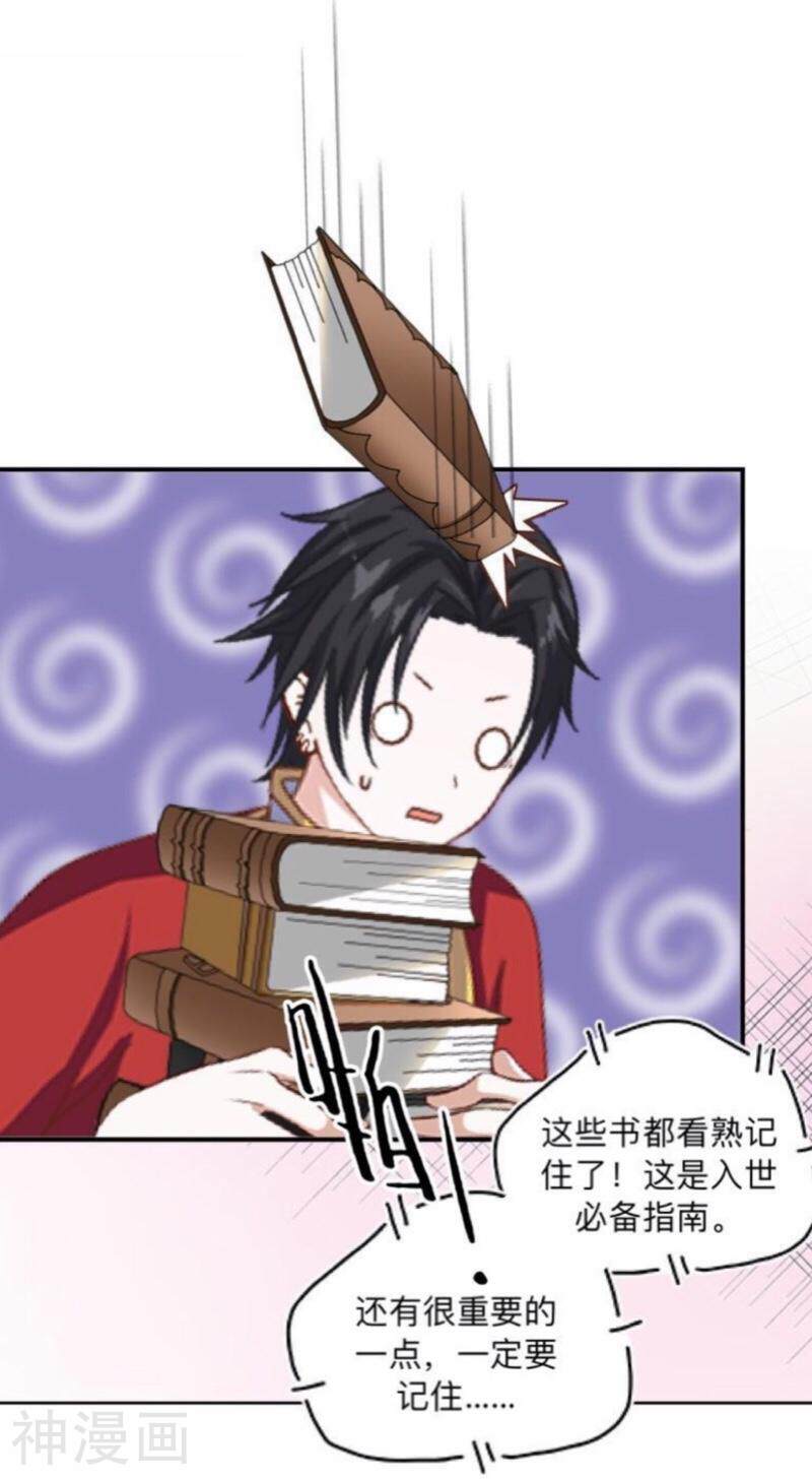 学校有鬼韩漫全集-番外 前传一无删减无遮挡章节图片 